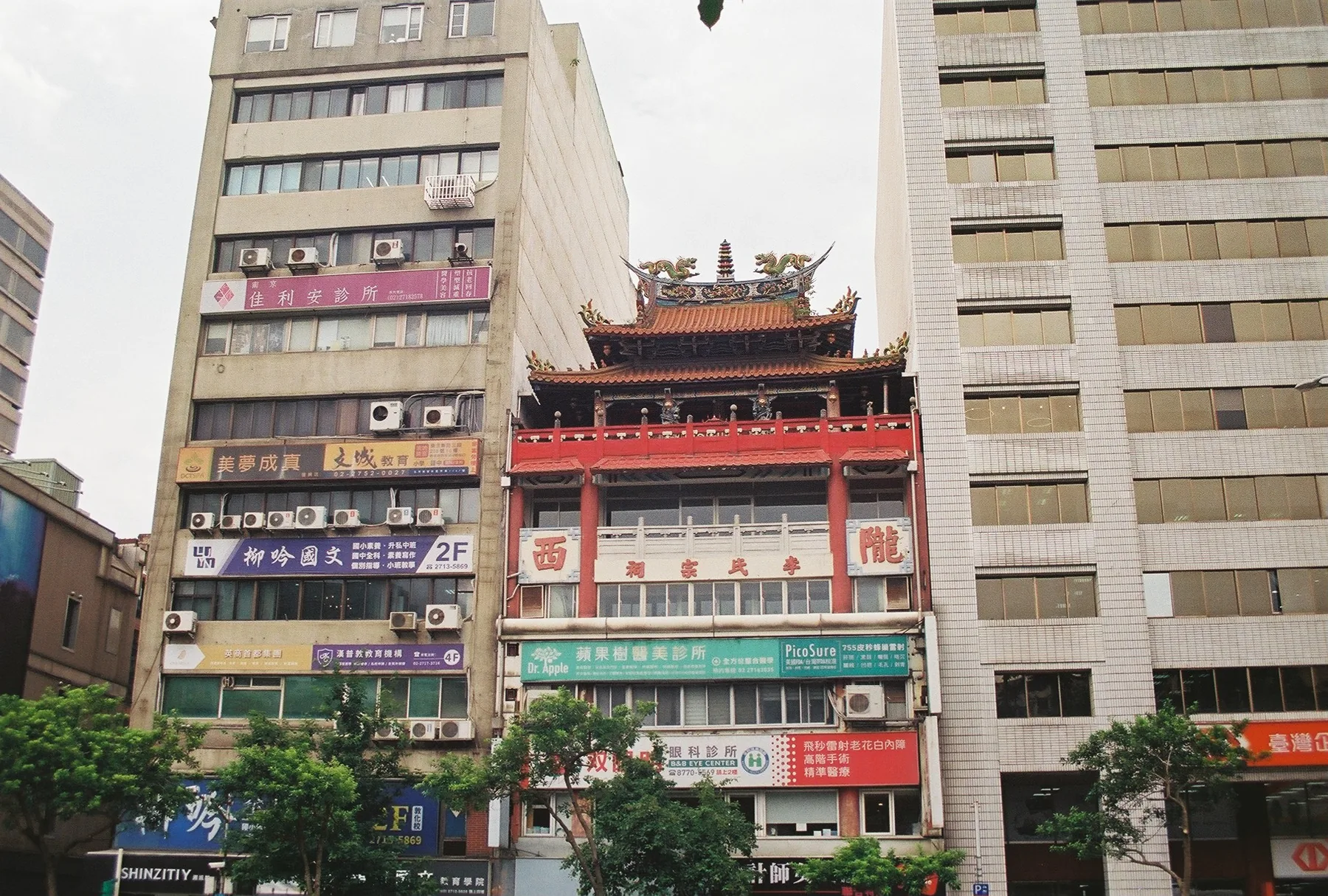 Taipei / 台北市