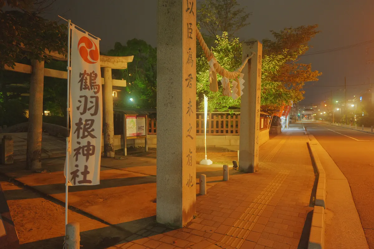 Futabayama Area / 二葉山エリア