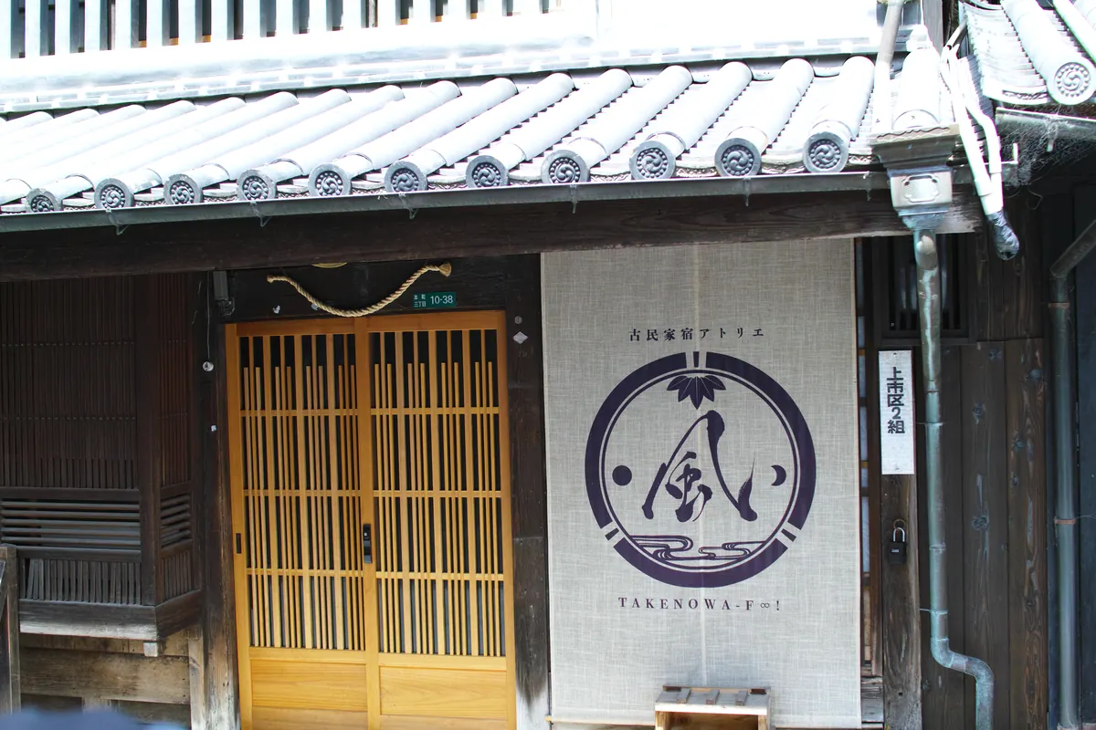 Takehara & Tadanoumi Area / 竹原・忠海エリア
