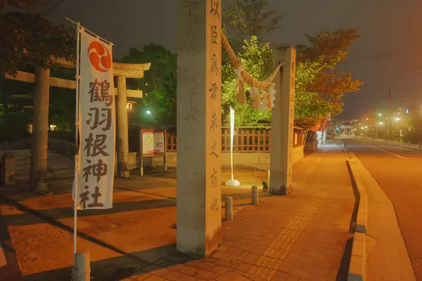 Futabayama Area / 二葉山エリア
