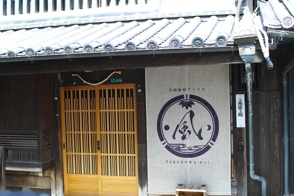 Takehara & Tadanoumi Area / 竹原・忠海エリア