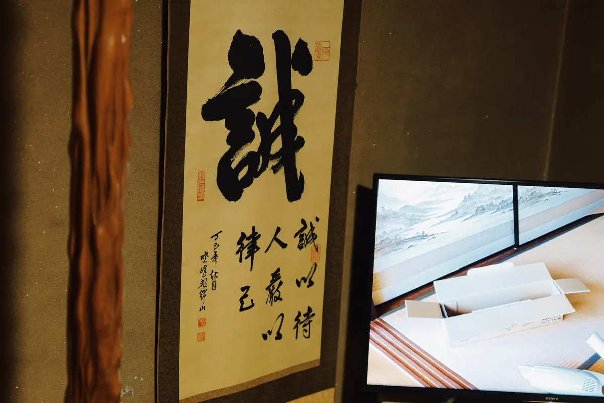 家の思い出 / Memories of a Home