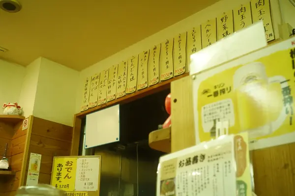 Dondon / どんどん