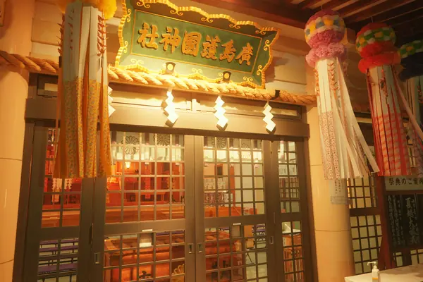 Hiroshima Gokoku Shrine/広島護国神社