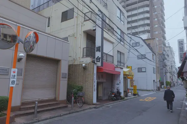 Kanpaku Jingisukan Restaurant / ジンギスカン焼 関白