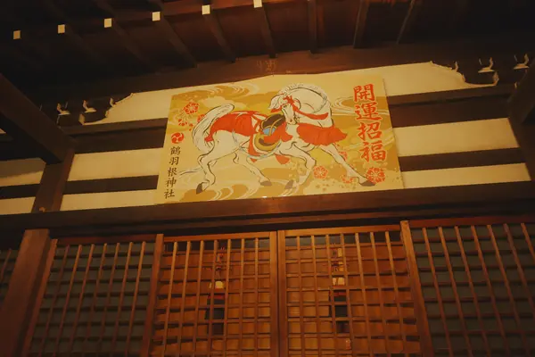 Tsuruhane Shrine / 鶴羽根神社