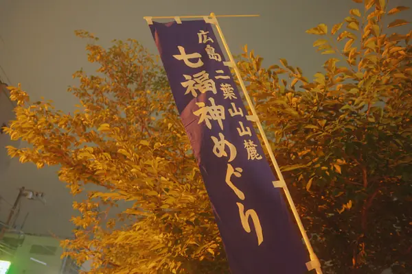 Tsuruhane Shrine / 鶴羽根神社