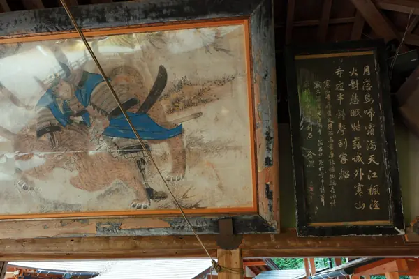 Tanakayama Shrine / 田中山神社