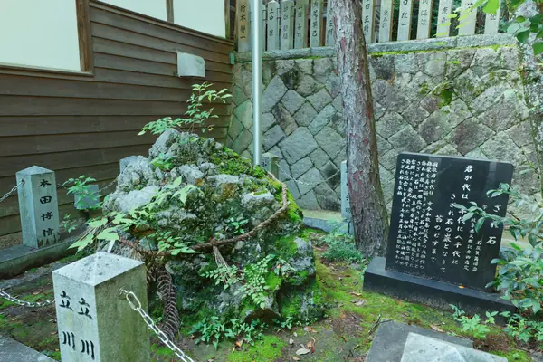 Tanakayama Shrine / 田中山神社