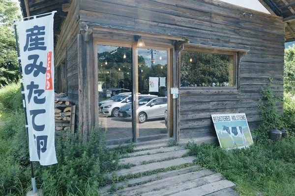Sagotani Farm / サゴタニ牧農