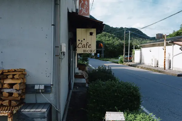 Coffee House Saku Saku / コーヒーハウス 咲く咲く