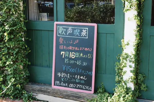 Navona / ナヴォーナ