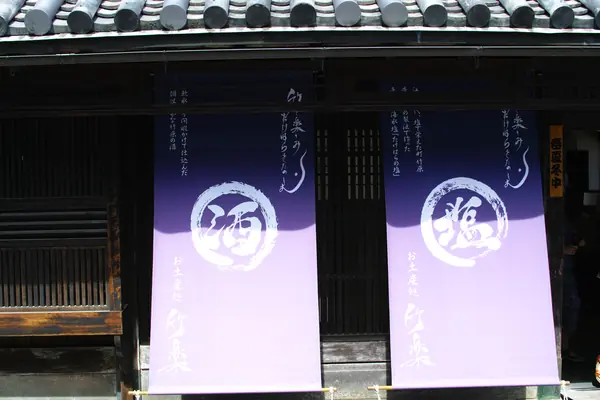 Takehara Townscape Preservation District / 竹原町並み保存地区